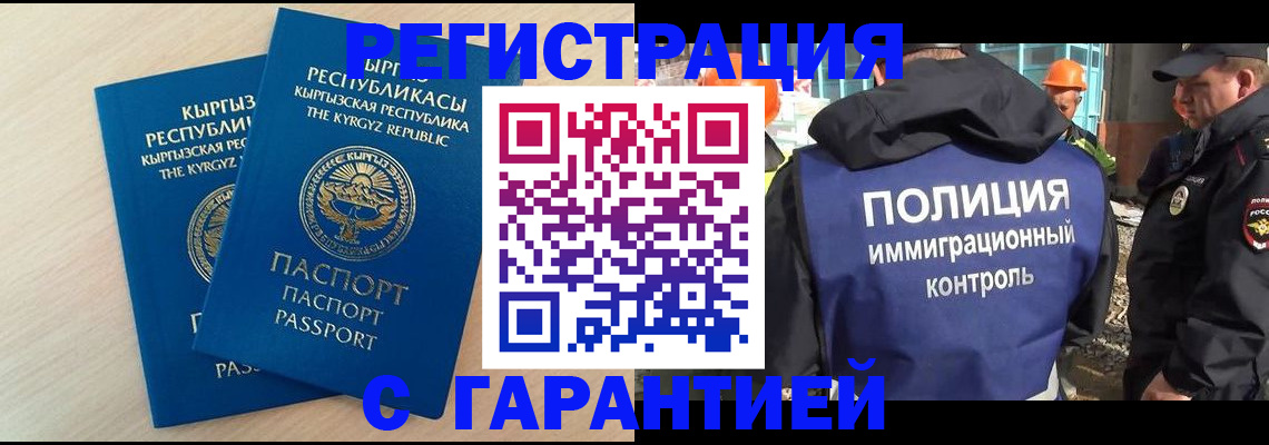 пропишу в квартире в Элисте